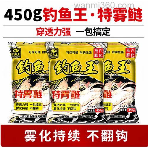 钓鱼王钓鲢鳙饵料,钓鱼用什么好钓?