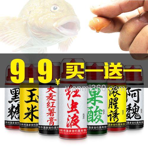 钓鲤鱼大麦红薯膏果酸鱼开胃怎么搭配?