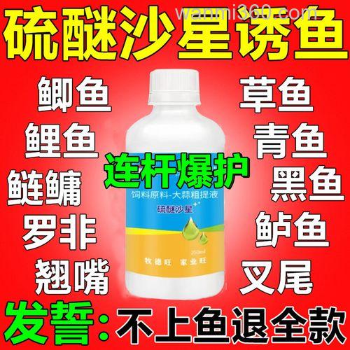 黑坑夜钓鲤鱼饵料里加什么小药