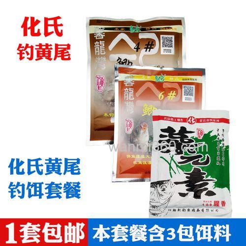黄尾鲴饵料配方?