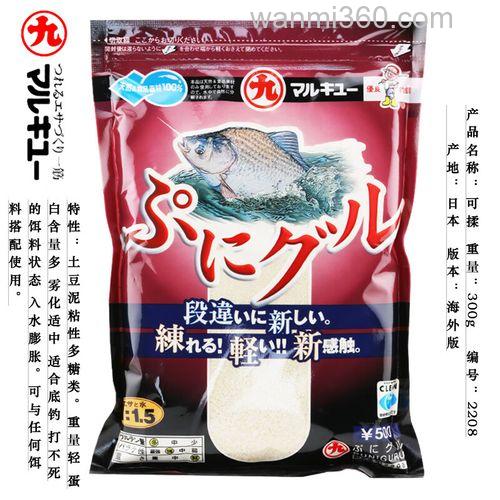 丸九可揉和颗粒蛋白的区别？