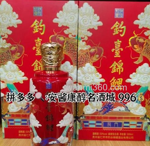 汉鼎万香鲤属于药酒吗？