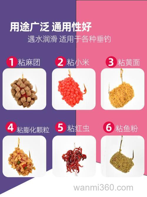 粘豆钓鱼饵料配方？