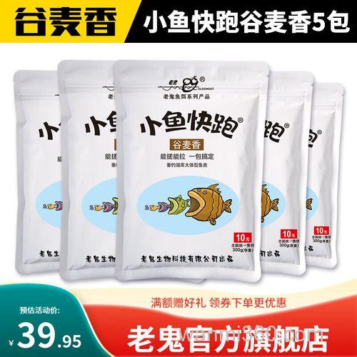 搓饵。都说用商品饵料钓的鱼更多,前天买了一包九一八2#和一包夏鲫。还有老鬼5#。配了三次全失败了