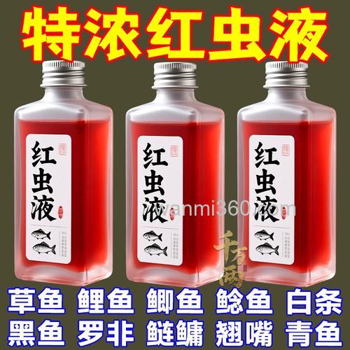 浓缩红虫液诱捕黄鳝效果好吗?