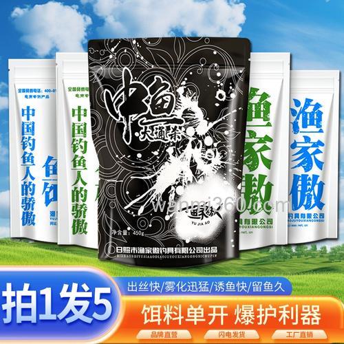 冬天钓罗非用饵料配方?