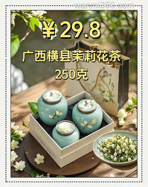 广西地理标志产品?