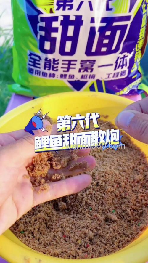 罗曼鲤鱼饵料搭配？
