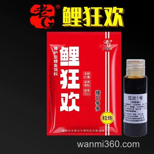 春钓鲤鱼用什么饵料最好