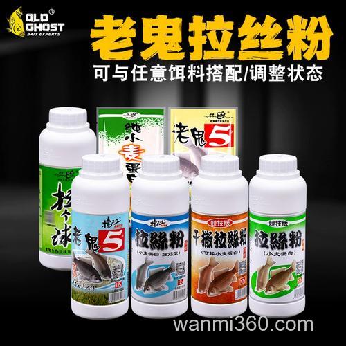 用老鬼5号还用拉丝粉吗?