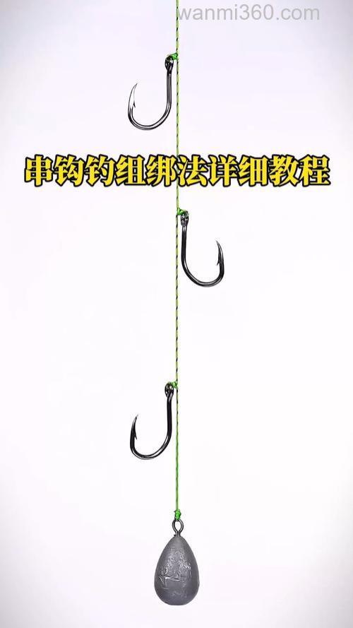 钓鲫鱼串钩用什么方法绑好