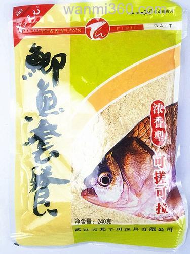 天元九段鲫停产了吗？