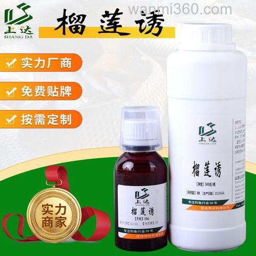 榴莲味钓鱼小药什么时候用？