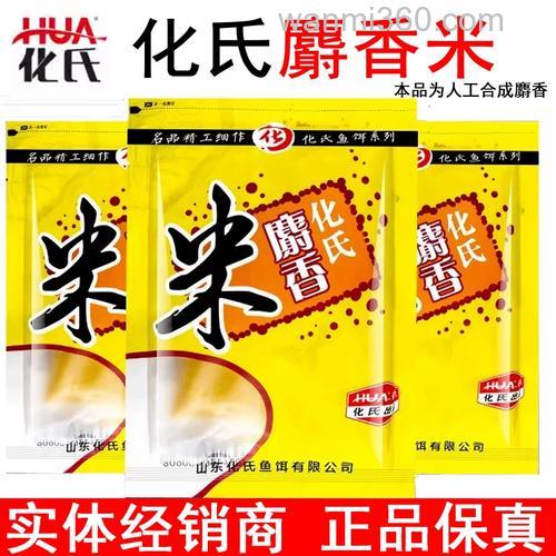 化氏麝香小米钓鲤鱼可以吗？