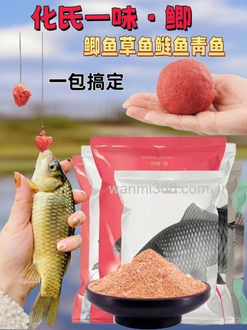 中秋钓鲫鱼用什么饵料最好