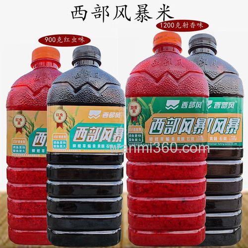 麝香米为什么是红的
