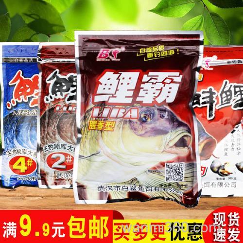 十面埋伏红薯鲤怎么钓？
