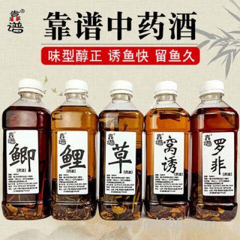 青鱼小药配方和制作方法?