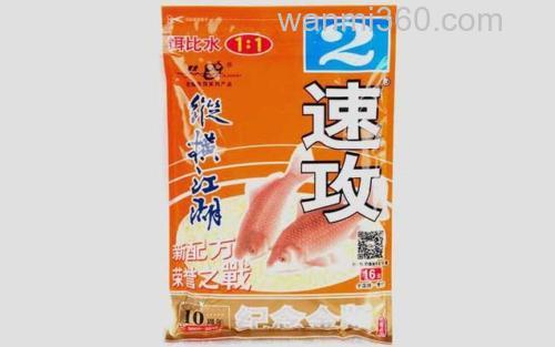 速攻2号到底该怎么用？