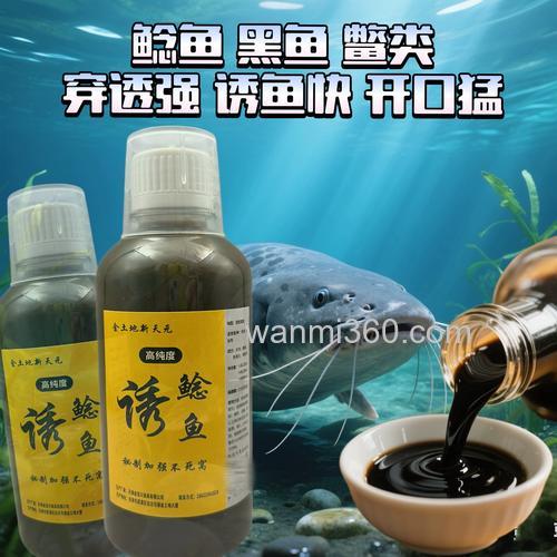 鲶鱼用什么鱼饵最好钓