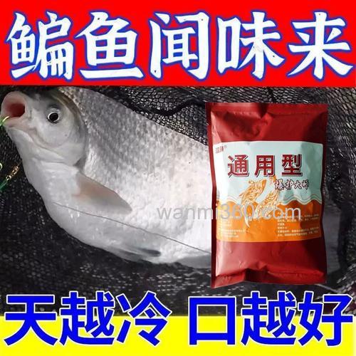 鳊花鱼用什么饵料最好?