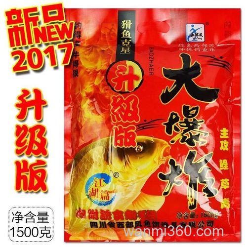 公历9月钓鲤鱼,草鱼用什么爆炸饵好