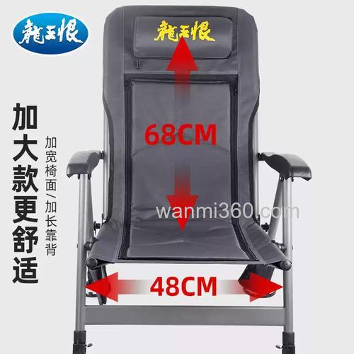龙王恨钓椅安装方法?