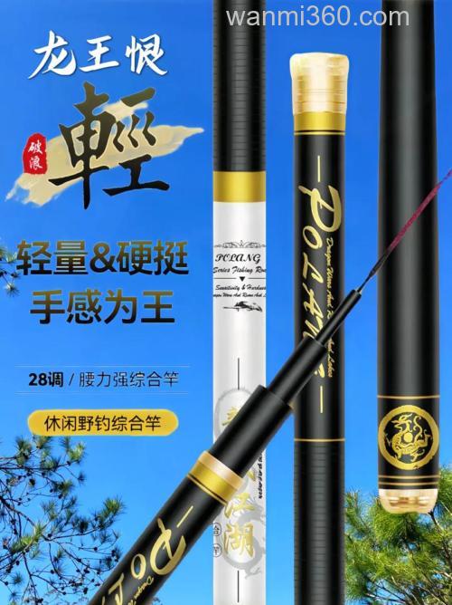 龙王恨粗线细线差别?