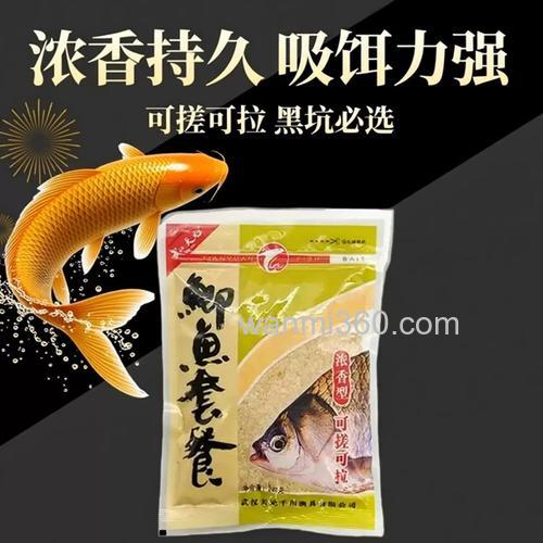 秋钓黑坑鲫用天元饵料怎样搭配