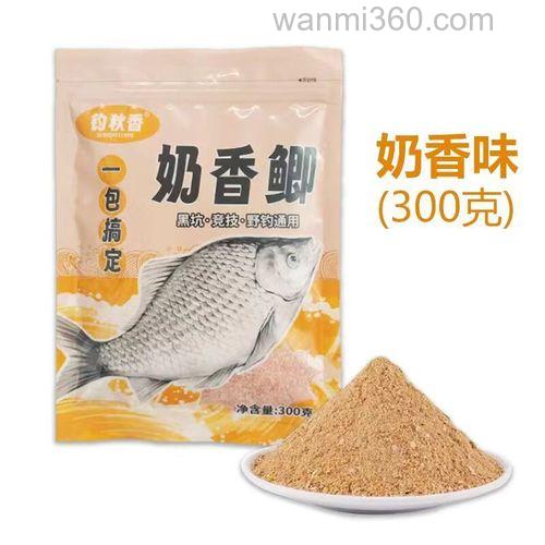 秋香鲫配什么饵料？
