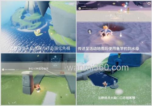 光遇鲤鱼池旁冥想任务怎么过