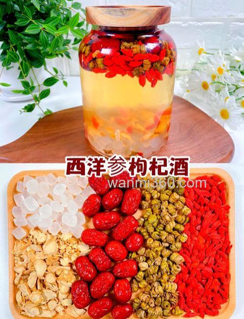 我想求自制药酒的配方,补气血的。