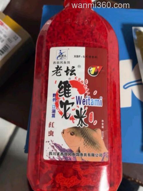 秋冬野钓用什么味型的酒米?