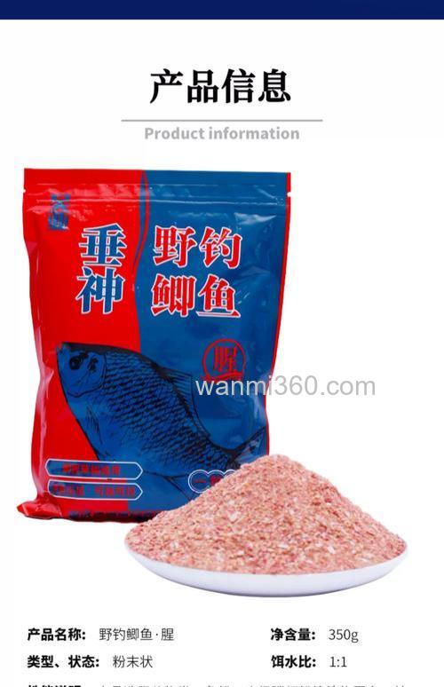 钓鲫鱼商品窝料哪种好？
