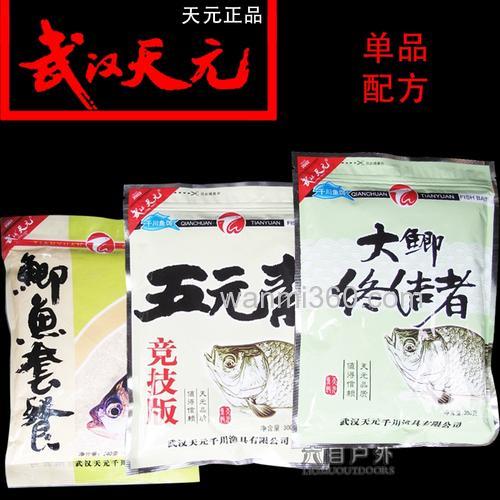 请问武汉天元公司大鲫终极者 五元素和红魔冬天钓鲫鱼好么