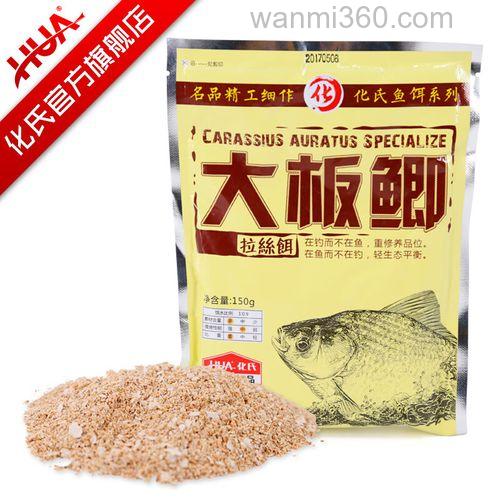 钓鲫鱼拌的鱼饵是干点好还是湿点好 拉丝粉应该参多少