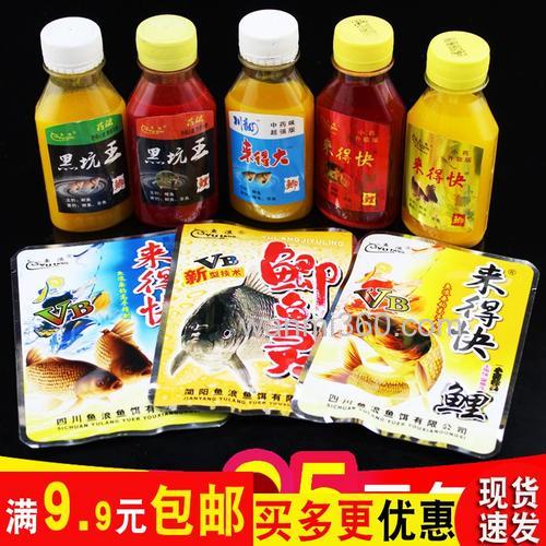 鲫鱼王小药哪里买?