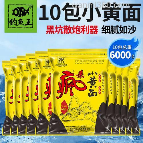 黄面跟丸九饵料哪个好用啊，钓黑坑鲤鱼？