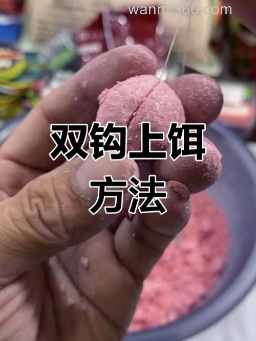 钓白鲢料自己怎么做?