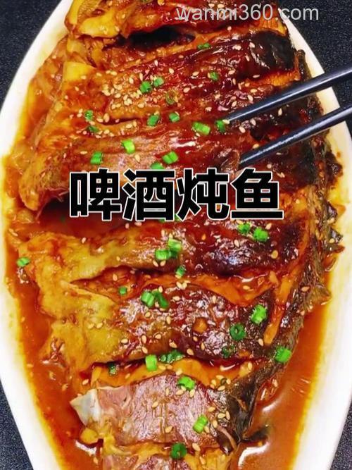 啤酒浇鱼的正确方法?