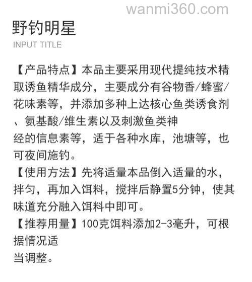 小药加什么饵料都可以吗?