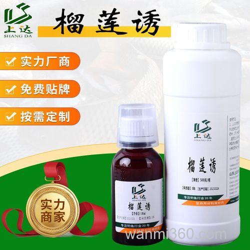 榴莲味的钓鱼小药好用吗?