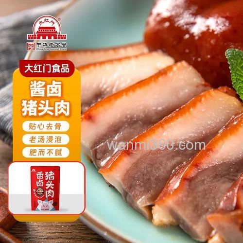 猪头肉钓鱼怎么样？
