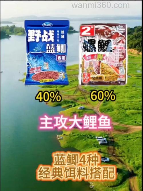 化氏46号和野战蓝鲫可以搭配吗?