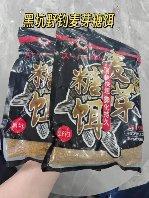 麦芽糖钓鲤鱼和什么搭配效果好?