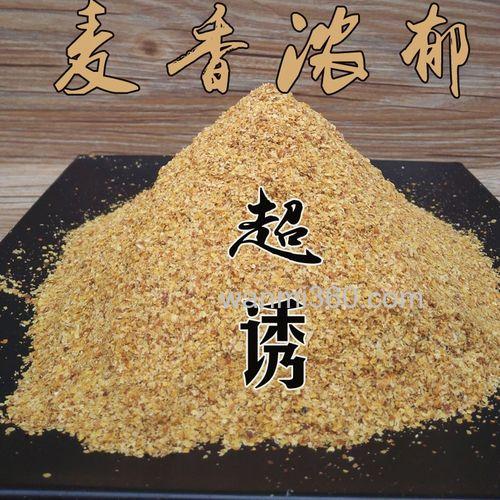 麦芽粉钓鱼配方?