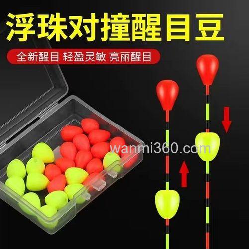 碰碰豆钓鱼用的?