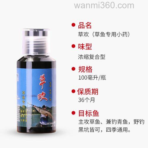 黑坑青鱼草鱼用什么饵料？