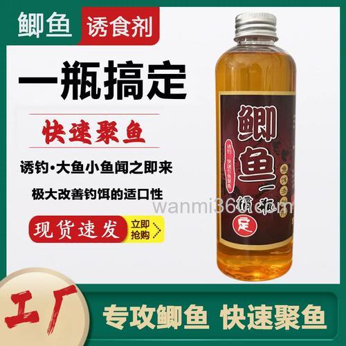 黑坑鲫鱼小药大全？