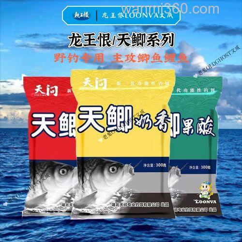 龙王恨天鲫果酸如何使用?